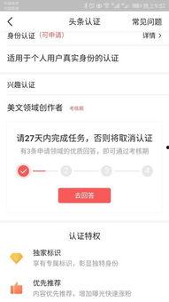 头条回答加图,图解我国科技创新成就