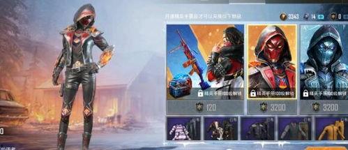 和平精英最新皮肤爆料全部,独家爆料，尽享视觉盛宴！