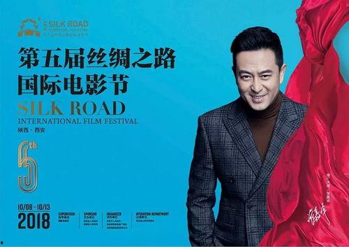 陕籍明星,探寻陕西籍艺人的璀璨之路”