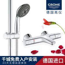 网红钢琴按键花洒,创意家居新潮流