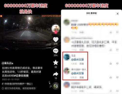 大蓉最新爆料视频,揭秘娱乐圈惊人内幕！