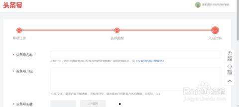 每日头条怎么取消注册,揭秘如何取消每日头条注册账号