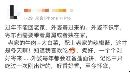 收到老家寄来的头条短信,老家新鲜事一网打尽