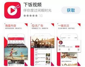 腾讯视频里的今日头条