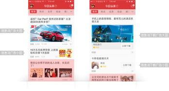 头条的广告小视频,揭秘头条广告小视频的吸睛之道