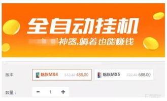 店铺如何在头条推广挣钱