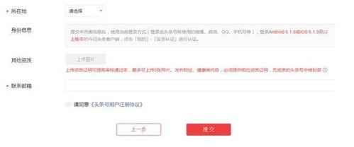 多个头条号同时申请新号,头条号新号矩阵打造全新内容生态