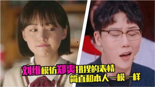 如何模仿明星说话