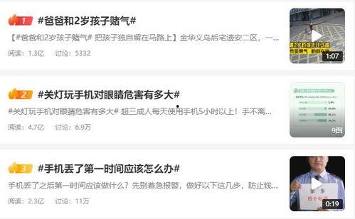 头条账号有什么官方渠道