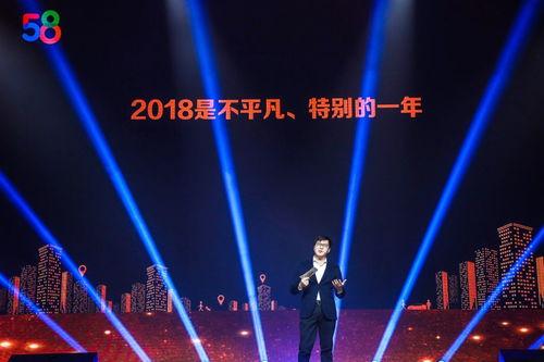 58同城头条资讯,聚焦热点，洞察生活点滴