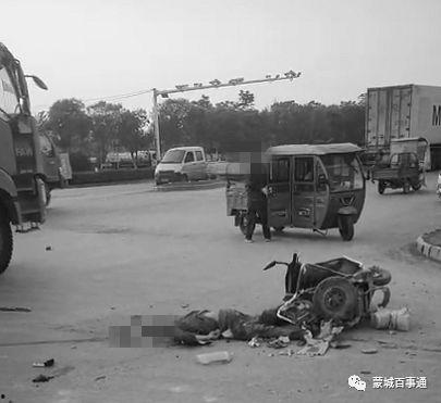 电动车广州事件最新爆料,真相再起波澜，疑云重重待解