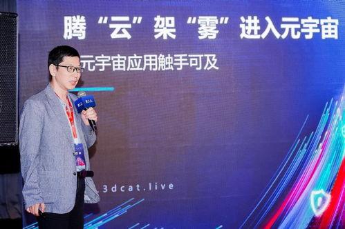 瑞云集团爆料新闻