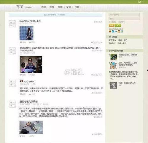 南阳今日头条的故事吧,探寻古城新故事，见证时代变迁