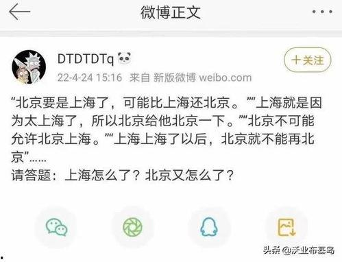 看头条评论的心态变了,网络舆论的力量