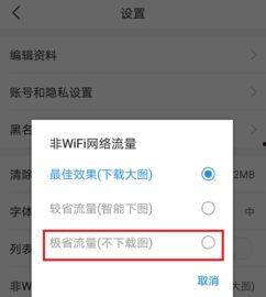 头条直播怎么关闭预览,操作指南一网打尽