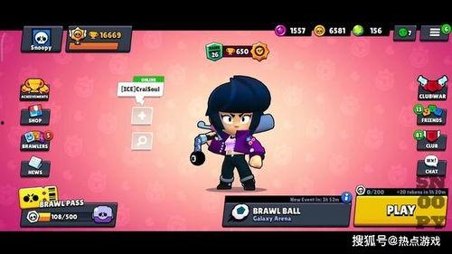 荒野乱斗最新爆料全部视频