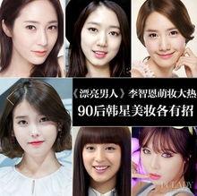 韩国明星排排名,璀璨星河中的闪耀星辰