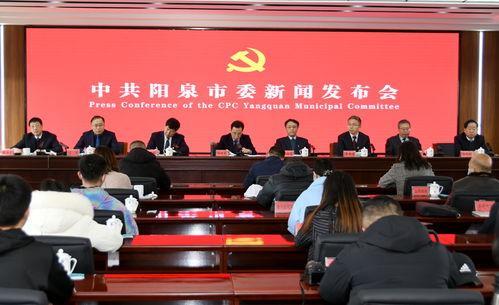 阳泉拜登新闻头条,最新新闻头条解读