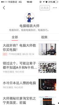 头条关注号的私聊在哪,轻松生成个性化文章副标题攻略