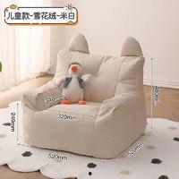 儿童沙发 网红款大全