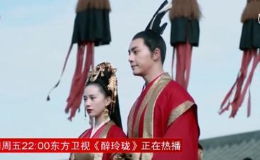 电视剧楚乔转在线观看,穿越时空的传奇爱情与权谋斗争