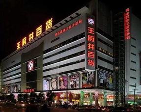 王府井长沙网红墙图片,打卡新地标，感受潮流魅力