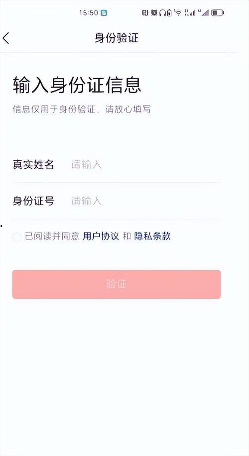 头条认证过了能更改吗,副标题还能更改吗？揭秘认证后的操作细节