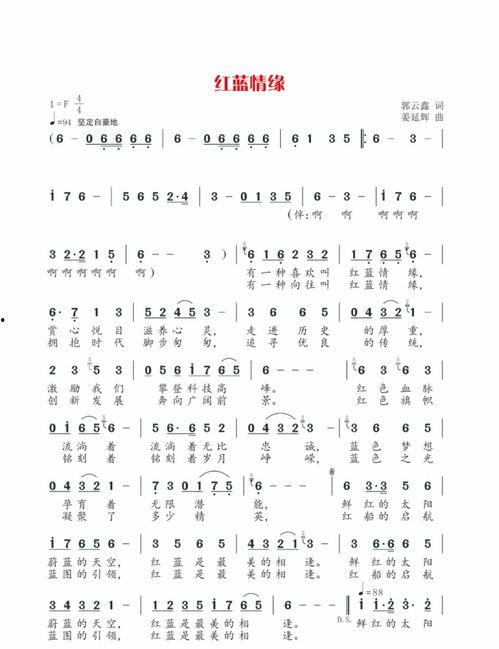 网红广场舞大爷简介歌词,网红广场舞大爷的激情岁月