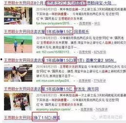 怎样看网红每场的收入