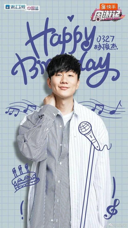 娱乐圈爆料三兄弟,揭秘兄弟情深背后的娱乐风云