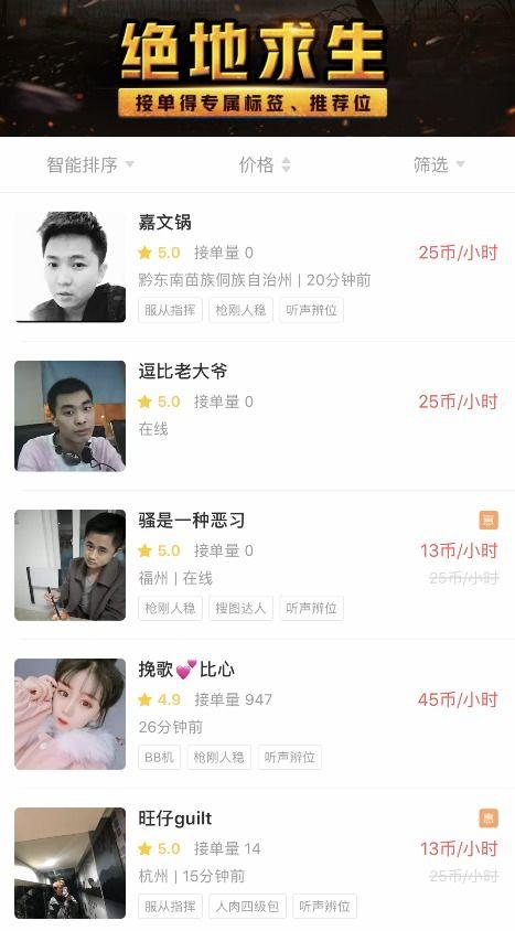 免费吃瓜APP不收费,畅享娱乐盛宴，不花一分钱！