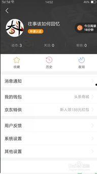 头条视频到哪里找题材