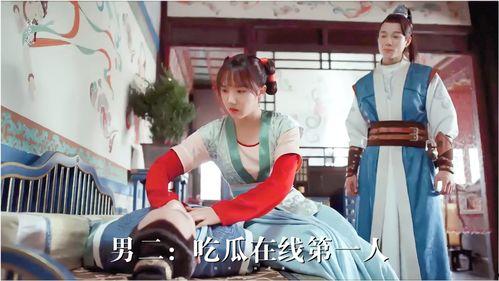 吃瓜直播男性,男性观众背后的心理与喜好