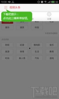 头条视频怎么容易被推送,如何轻松获得热门推荐