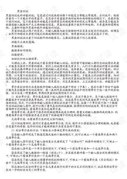 盒子里的明星照作文,一段青春的璀璨回忆