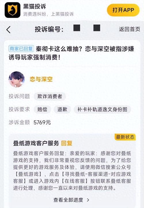 头条衣服是怎么刷出来的,头条爆款衣服是如何刷爆网络的