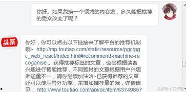 客服头条号,揭秘高效客户服务背后的秘密