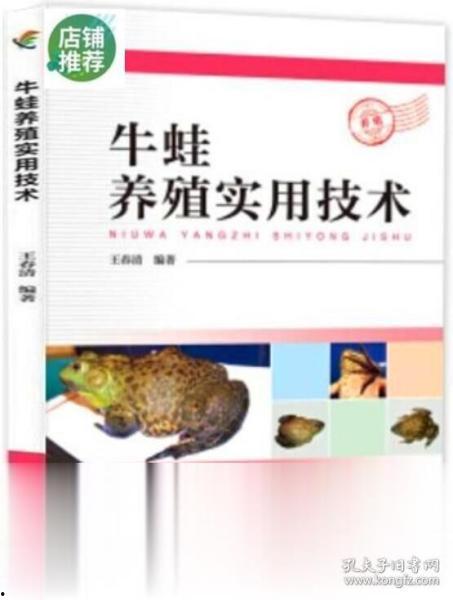 牛蛙饲养爆料视频教程全集,揭秘视频教程全集精华