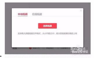 头条怎样发布文字和视频,文字与视频发布指南