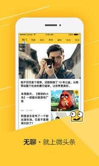 好的微头条样本,优质内容如何打造热门话题