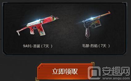 头条抽奖抽电脑,幸运儿喜提高性能电脑大奖！