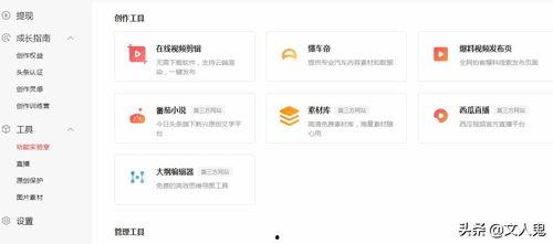 头条号小说账号和作者,作者笔下，揭开神秘世界的面纱