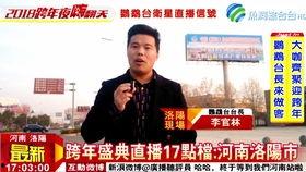 河南电视台直播在线观看,河南电视台在线观看指南