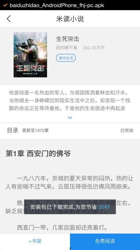 头条的小说在哪里签到啊,解锁阅读新姿势