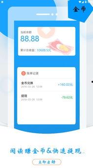 头条自动换行app,头条自动换行APP，优化你的阅读体验