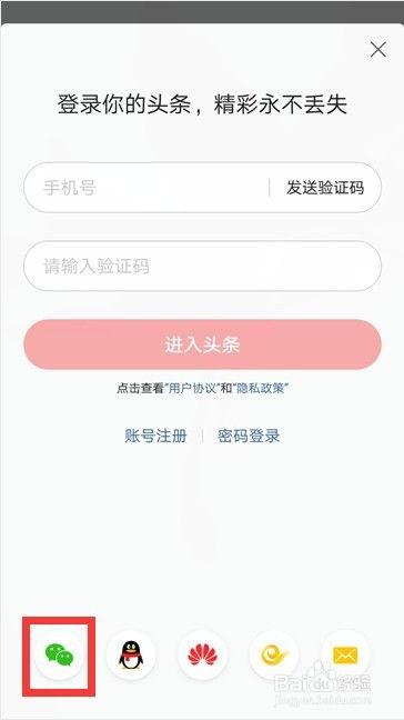 如何取消头条关注的提醒,一键操作指南