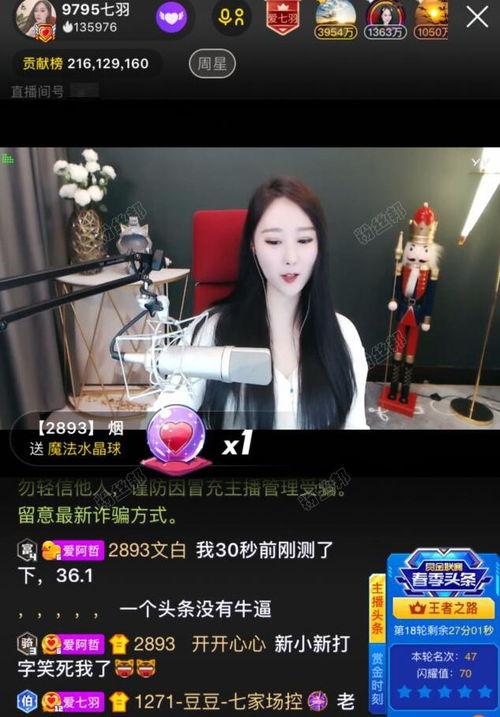 阿超微头条最新,揭秘最新科技动态，引领未来创新潮流