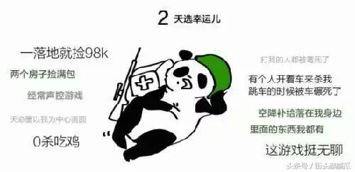 大哥带我吃瓜,揭秘娱乐圈幕后故事