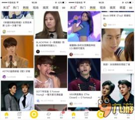 韩圈近期爆料新闻