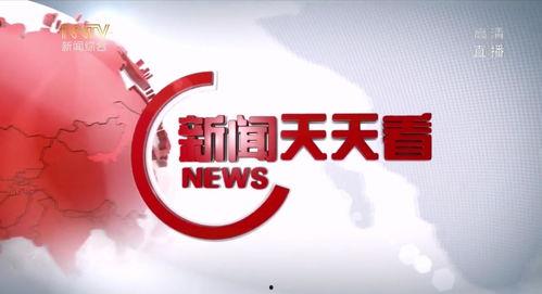 四川天天爆料新闻网官网,聚焦热点，解码民生